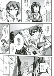 (COMIC1☆8) [Otabe Dynamites (Otabe Sakura)] Akagi-san wa Okuchi ga Seikantai (Kantai Collection) - page 9