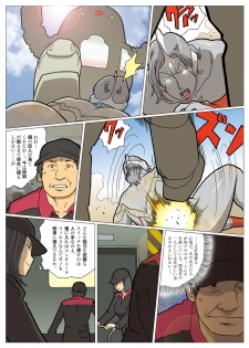 [Urban Doujin Magazine] Mousou Tokusatsu Series: Ultra Madam 4 - page 30