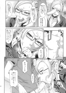 (COMIC1☆8) [Ozashiki (Sunagawa Tara)] Ore Senyou Hisho (Gundam Build Fighters) - page 9