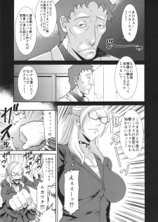 (COMIC1☆8) [Ozashiki (Sunagawa Tara)] Ore Senyou Hisho (Gundam Build Fighters) - page 2