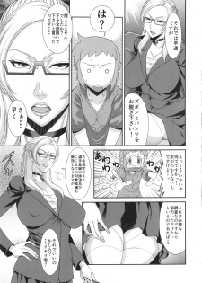 (COMIC1☆8) [Ozashiki (Sunagawa Tara)] Ore Senyou Hisho (Gundam Build Fighters) - page 6