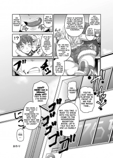 [Nekottorando (Pan)] The Private Lesson (THE IDOLM@STER CINDERELLA GIRLS) [English] {doujin-moe.us} [Digital] - page 19