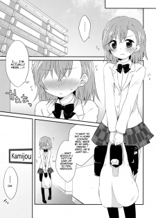 (C84) [hachi (Nae)] Dame Janai (Toaru Majutsu no Index) [English] [Life4Kaoru] - page 6