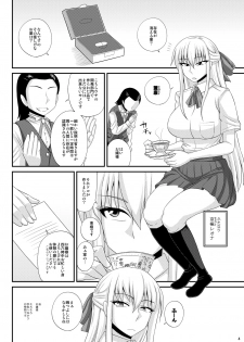 [Futanarun (Kurenai Yuuji)] Futanari Roshutsu Mania [Tankoubon Hatsubai Kinen Gou] [Digital] - page 4