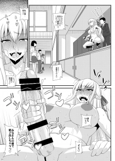 [Futanarun (Kurenai Yuuji)] Futanari Roshutsu Mania [Tankoubon Hatsubai Kinen Gou] [Digital] - page 21