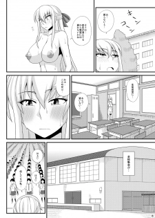 [Futanarun (Kurenai Yuuji)] Futanari Roshutsu Mania [Tankoubon Hatsubai Kinen Gou] [Digital] - page 18