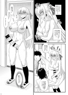 [Futanarun (Kurenai Yuuji)] Futanari Roshutsu Mania [Tankoubon Hatsubai Kinen Gou] [Digital] - page 9