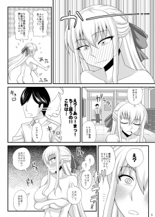 [Futanarun (Kurenai Yuuji)] Futanari Roshutsu Mania [Tankoubon Hatsubai Kinen Gou] [Digital] - page 6