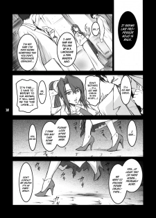 (C74) [Kokonokiya (Kokonoki Nao)] Lucrecia III (Final Fantasy VII: Dirge of Cerberus) [English] =SNP= - page 15