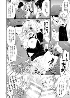 (COMIC1☆8) [Sorairo March (Narusawa Sora)] Tearju Chikan Densha (To LOVE-Ru) - page 18