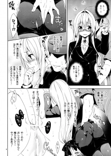 (COMIC1☆8) [Sorairo March (Narusawa Sora)] Tearju Chikan Densha (To LOVE-Ru) - page 6