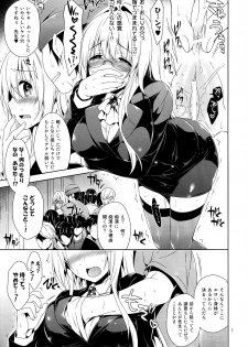 (COMIC1☆8) [Sorairo March (Narusawa Sora)] Tearju Chikan Densha (To LOVE-Ru) - page 7