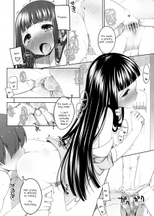 (C82) [kuma-puro (Shouji Ayumu)] Suzune to Otomari! | Staying Overnight With Suzune [English] [Doki Fansubs] - page 19