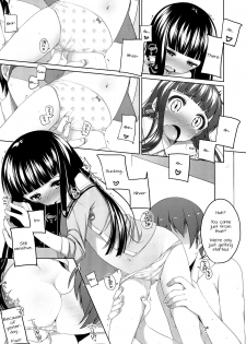 (C82) [kuma-puro (Shouji Ayumu)] Suzune to Otomari! | Staying Overnight With Suzune [English] [Doki Fansubs] - page 18