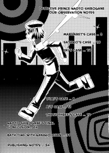 (C75) [gos to vi (Utamaro)] Reach out for the you (Persona 4) [English] [_ragdoll] - page 4