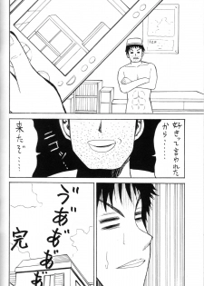 (C81) [Bunka☆Shinryaku (MegaPantS, Tang-Pong★, Hanraotoko)] Feti Kano ~Finder no Mukou no Onna Kyoushi ni Hatsujou shita~ (Photo Kano) - page 41