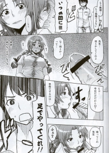 (C81) [Bunka☆Shinryaku (MegaPantS, Tang-Pong★, Hanraotoko)] Feti Kano ~Finder no Mukou no Onna Kyoushi ni Hatsujou shita~ (Photo Kano) - page 8
