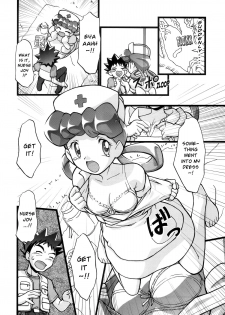 (C80) [Gambler Club (Kousaka Jun)] PM GALS Compilation (Pokemon) [English] - page 7