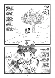 (C80) [Gambler Club (Kousaka Jun)] PM GALS Compilation (Pokemon) [English] - page 6