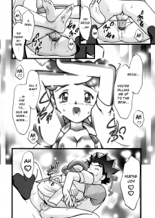 (C80) [Gambler Club (Kousaka Jun)] PM GALS Compilation (Pokemon) [English] - page 13