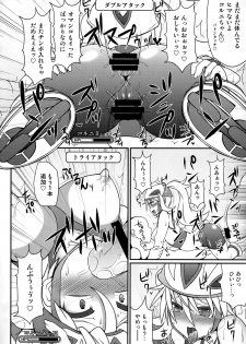 (C85) [Stapspats (Hisui)] Champion & Gym Leader to MureMure!? Chinpo Battle (Pokemon XY) - page 23
