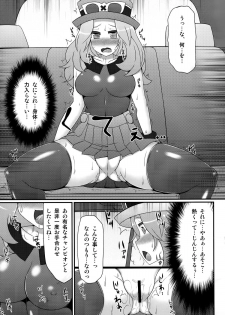 (C85) [Stapspats (Hisui)] Champion & Gym Leader to MureMure!? Chinpo Battle (Pokemon XY) - page 6