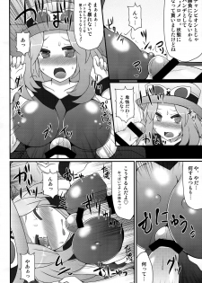 (C85) [Stapspats (Hisui)] Champion & Gym Leader to MureMure!? Chinpo Battle (Pokemon XY) - page 7