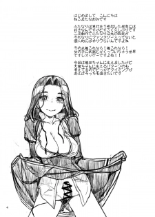 [Nekomataya (Nekomata Naomi)] Kuroyuri no Hanakotoba | Black Lily in the Language of the Flowers (Kantai Collection -KanColle-) [English] [YQII] - page 3