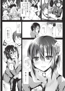 [Cannabis (Shimaji)] Kyou wa Onsen Sex wo Shimashita [Digital] - page 6