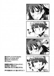 (COMIC1☆8) [Dr.VERMILION (Petenshi)] Chin×2 Jupu×2 (Kantai Collection -KanColle-) - page 24