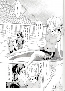 (Bokura no Love Live! 3) [MuraMura Pocky, Sinosino (Kasumi, Sinohara Sinome)] Dear Secrets (Love Live!) - page 16