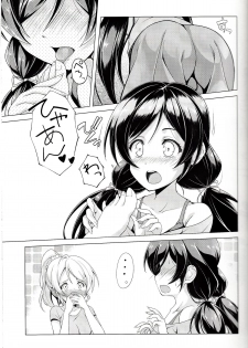 (Bokura no Love Live! 3) [MuraMura Pocky, Sinosino (Kasumi, Sinohara Sinome)] Dear Secrets (Love Live!) - page 18