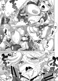 (C83) [Akusei-Shinseibutsu (Nori)] Hakudaku Juujihouka | Cum Crossfire (Bravely Default) [English] {doujin-moe.us} - page 12