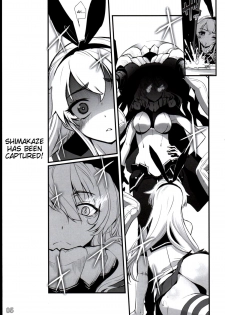 (C84) [G-Power! (SASAYUKi)] Shimakaze ga Rokaku Saremashita! | Shimakaze Has Been Captured! (Kantai Collection) [English] {doujin-moe.us} - page 4