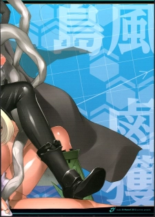 (C84) [G-Power! (SASAYUKi)] Shimakaze ga Rokaku Saremashita! | Shimakaze Has Been Captured! (Kantai Collection) [English] {doujin-moe.us} - page 26