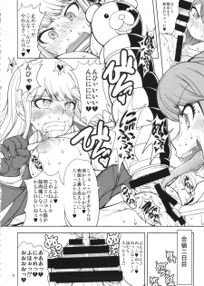 (Futaket 10) [Majimadou (Matou)] Enoshima-sensei no DOKKIDOKI Chouzetsubouteki Shasei Gasshuku (Danganronpa) - page 7