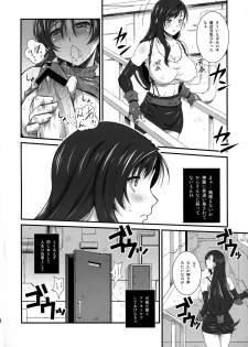 (C84) [Ruki Ruki EXISS (Fumizuki Misoka)] T&Y (Final Fantasy) - page 6