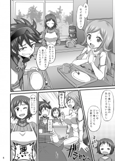 [GOD Ryokutya (Bu-chan)] Okaa-san ni Amae nasai (Gundam Build Fighters) [Digital] - page 5