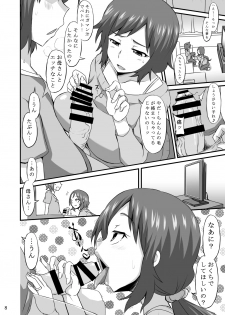 [GOD Ryokutya (Bu-chan)] Okaa-san ni Amae nasai (Gundam Build Fighters) [Digital] - page 7