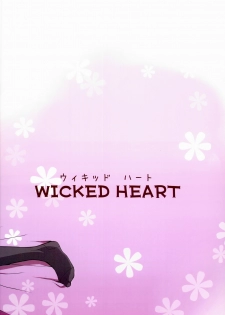 (COMIC1☆8)  [Wicked Heart (ZooTAN)] XXMONSTER (Pokemon) - page 28