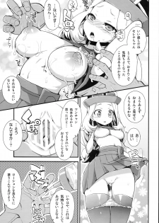 (COMIC1☆8)  [Wicked Heart (ZooTAN)] XXMONSTER (Pokemon) - page 15