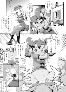 (COMIC1☆8)  [Wicked Heart (ZooTAN)] XXMONSTER (Pokemon) - page 5