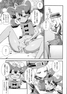 (COMIC1☆8)  [Wicked Heart (ZooTAN)] XXMONSTER (Pokemon) - page 23