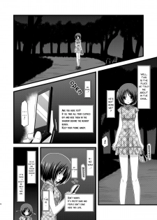 (Puniket 22) [valssu (Charu)] Roshutsu Shoujo Yuugi Roku | Exhibitionist Girl's Play 6 [English] {Munyu} [Decensored] - page 27