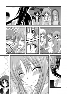 (Puniket 22) [valssu (Charu)] Roshutsu Shoujo Yuugi Roku | Exhibitionist Girl's Play 6 [English] {Munyu} [Decensored] - page 18