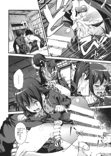 (COMIC1☆8) [EXTENDED PART (YOSHIKI)] Soku Habo Summer de Dekamaraon! REN (Chuunibyou demo Koi ga Shitai!) - page 7
