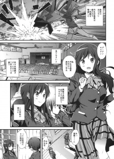 (COMIC1☆8) [EXTENDED PART (YOSHIKI)] Soku Habo Summer de Dekamaraon! REN (Chuunibyou demo Koi ga Shitai!) - page 2