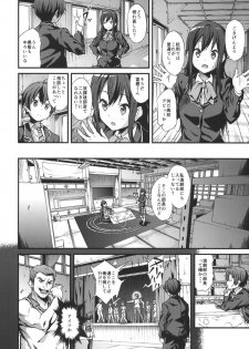 (COMIC1☆8) [EXTENDED PART (YOSHIKI)] Soku Habo Summer de Dekamaraon! REN (Chuunibyou demo Koi ga Shitai!) - page 3