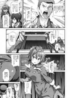 (COMIC1☆8) [EXTENDED PART (YOSHIKI)] Soku Habo Summer de Dekamaraon! REN (Chuunibyou demo Koi ga Shitai!) - page 12
