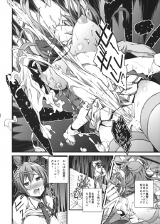 (COMIC1☆8) [EXTENDED PART (YOSHIKI)] Soku Habo Summer de Dekamaraon! REN (Chuunibyou demo Koi ga Shitai!) - page 23